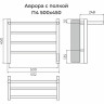 Полотенцесушитель электрический TERMINUS АВРОРА П4 500х450 с полочкой