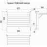 Полотенцесушитель электрический TERMINUS ГОРИЗОНТ П8 800х600 черный муар