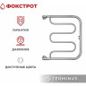 Полотенцесушитель TERMINUS ФОКСТРОТ БШ 500х600