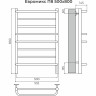 Полотенцесушитель водяной TERMINUS ЕВРОМИКС П8 500х800 черный муар