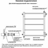 Полотенцесушитель водяной TERMINUS ЕВРОМИКС П8 500x796 с боковым подключением 500