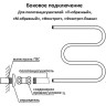 Полотенцесушитель водяной TERMINUS ФОКСТРОТ-ЛИАНА 500x700